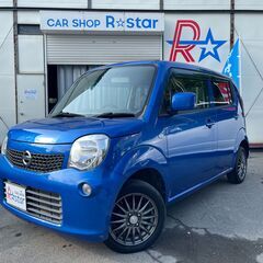 【売約済み】札幌発◆H24 日産 モコ S-4WD☆車検新規2年...