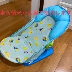 バウンサー　お風呂用　赤ちゃん　イス