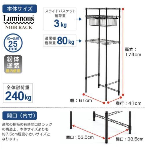 ✅【美品✨】ラック ランドリーラック シェルフ