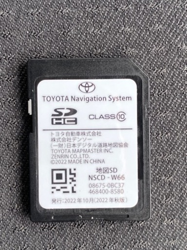 地図データ2022年秋 TOYOTA純正ナビ