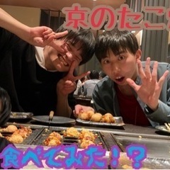 はじめましてYouTuberになりませんか？