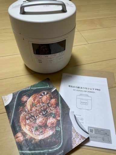 電気調理器
