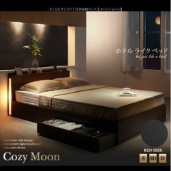 [購入者決定の為、受付終了]☆cozy moon ダブルベッドフ...