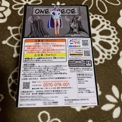 ワンピースフィギュア　うるティの画像