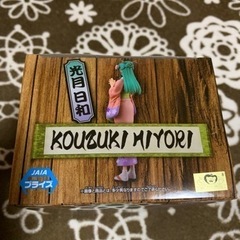 ワンピースフィギュア　光月日和の画像