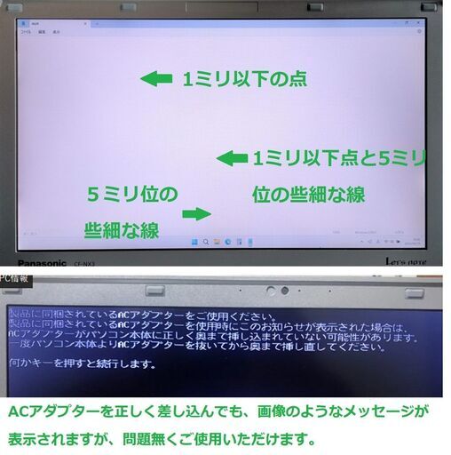 ?SELL！✅送料無料【格安】/Let's note/軽量1.12kg/Core i3/メモリ8GB/光速☆彡SSD240GB/Wi-