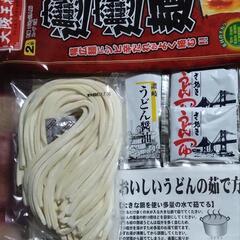 生讃岐うどん　王将ビャンビャン麺　セット