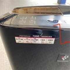 【無料】シャープ 空気清浄機 ブラックの画像