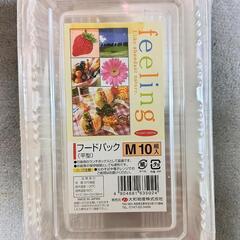 フードパックM10組入り