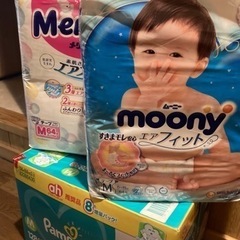 Mサイズ　テープ　自宅フリーマーケットにて