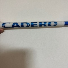 アッタスキング 5SXの画像