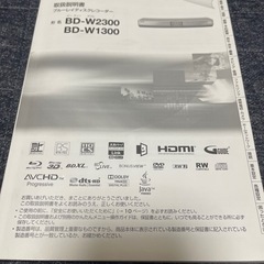 ジャンク品　部品取りにどうですか？シャープ　ブルーレイレコーダーの画像