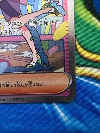 ミモザSAR