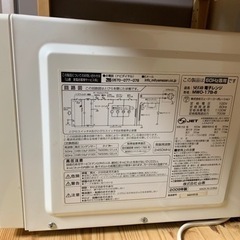 電子レンジ2009年の画像