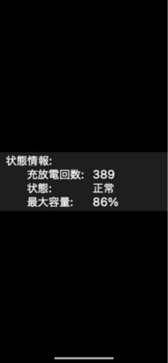 【美品】MacBookPro 13インチ,2020,M1/取りに来てくれる方は1.5万円OFF/東京都内