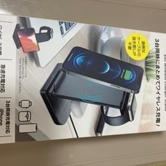 ワイヤレス充電器
