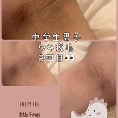 令和の脱毛屋・salon de cotton - 美容