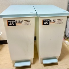 蓋付き ペダル式 ゴミ箱