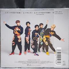 BMK　だって今日まで恋煩い（K盤）の画像