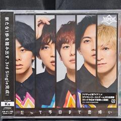 BMK　だって今日まで恋煩い（K盤）