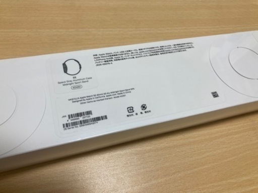 【新品未開封】Apple Watch SE【早い者勝ち】