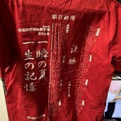 愛知県高校野球Tシャツの画像
