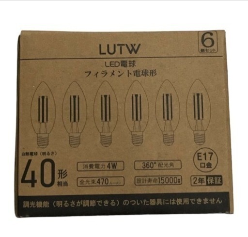 【未使用品】LED電球 E17口金 シャンデリア電球