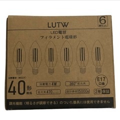 【未使用品】LED電球 E17口金 シャンデリア電球