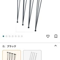 サンニードテーブル 脚 パーツ アイアンレッグ 4本 セット 幅...