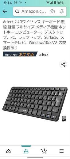 Arteck 2.4Gワイヤレス キーボード 無線 軽量 フルサイズ メディア機能 ホットキー コンピューター、デスクトップ、PC、ラップトップ、Surface、スマートテレビ、Windows10/8/7との交換性あり\n\n