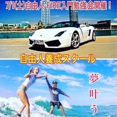 🔴生産性の向上❗️みんな〜おはよ〜❣️土曜日は自由人・FIRE入...