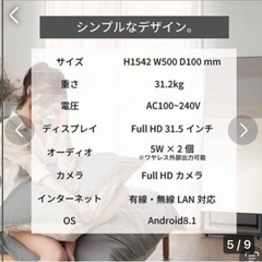 フィットネスミラーの画像