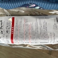 ビーチシューズマリンシューズウォーターシューズの画像