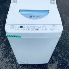 【mimiさま専用】大阪送料無料★3か月保証★洗濯機★6.5㎏★S-73 中古】大阪府の洗濯機を格安/激安/無料であげます・譲ります