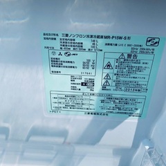 送料設置無料❗️業界最安値✨家電2点セット 洗濯機・冷蔵庫1
