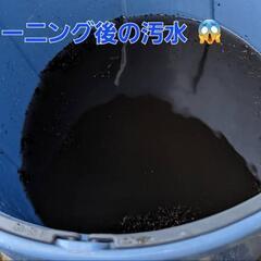 8800円！エアコンクリーニング！ − 栃木県