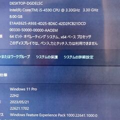 お取引決まりました！！OS 22H2 Win11 / Corei5-4590(4コア･4スレッド) / メモリ8GB / 新品SSD512GB / グラボ増設済