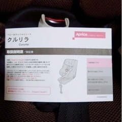 【お取引決定】チャイルドシート&ベビーカーの画像