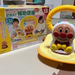 【お話中】アンパンマン補助便座