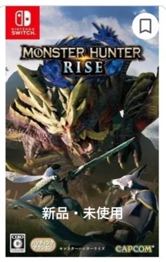 「モンスターハンターライズ」