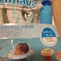 美品▼Swimava☆首リングの画像