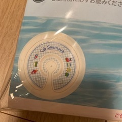 美品▼Swimava☆首リングの画像