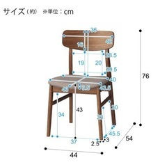差し上げます ニトリダイニングチェアの画像