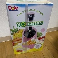 新品未使用　ヘルシーデザートメーカー　ヨナナス　yonanasの画像