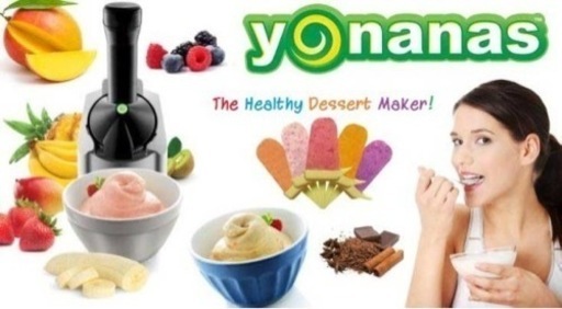 新品未使用　ヘルシーデザートメーカー　ヨナナス　yonanas