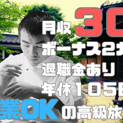 Googleの口コミも旅行サイトの口コミも最高です。  和食調理師の画像