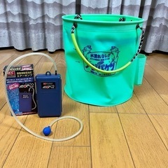 アジバケツ　エアーポンプセット