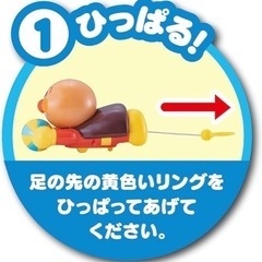 アンパンマン New ハイハイでおいかけっこの画像