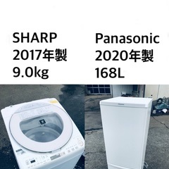 ⭐️★送料・設置無料★  9.0kg大型家電セット☆冷蔵庫・洗濯機 2点セット✨