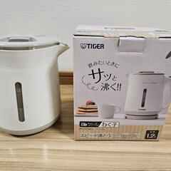 値下げします！電気ポット　TIGER　さっと沸く　わく子の画像
